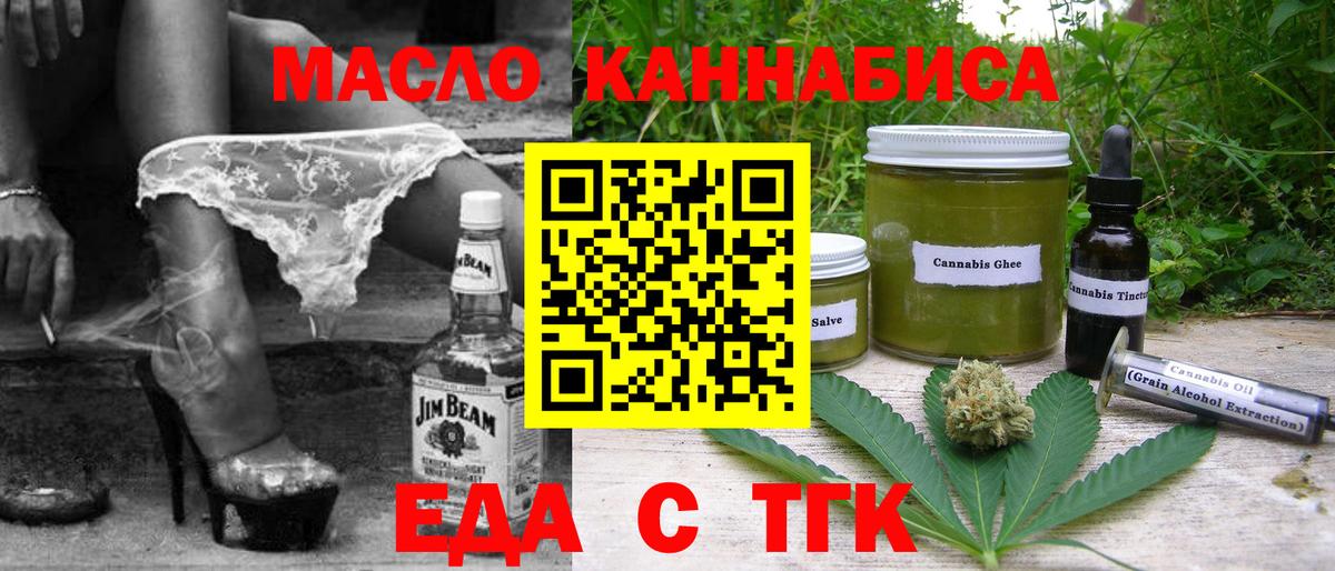 Canna-Cookies конопля  Вход с VPN  Петровск 