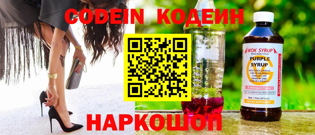 Гашиш  Бошки Шишки  Мефедрон   МЕТАДОН  MDMA  НБОМе  Петровск  ГАШ  Бошки Шишки  Cocaine  Вход с VPN 