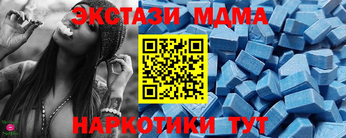 Петровск  Экстази ешки  ЭКСТАЗИ  ЭКСТАЗИ louis Vuitton  Вход с VPN 