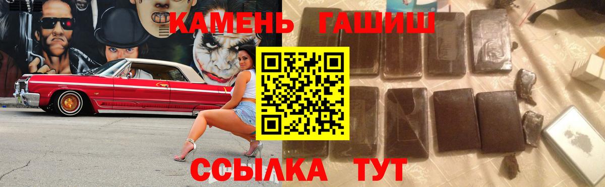 наркота  Вход с VPN  Гашиш Изолятор  Петровск  Гашиш VHQ 