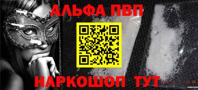 мяу мяу кристалл Бузулук