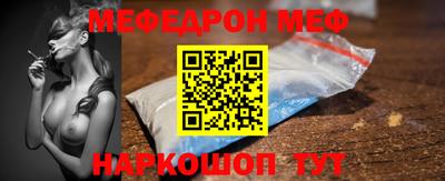 ешки Будённовск