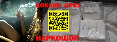 ешки Будённовск