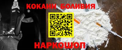мяу мяу кристалл Бузулук