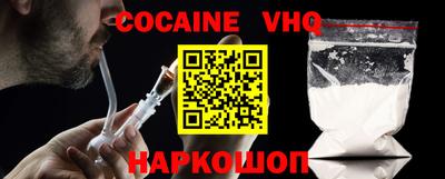 ешки Будённовск
