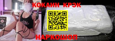 мяу мяу кристалл Бузулук