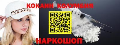 мяу мяу кристалл Бузулук
