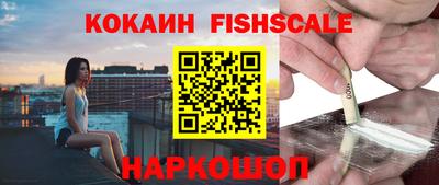 ешки Будённовск