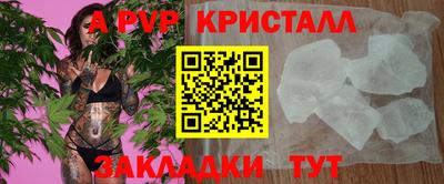 COCAINE Бугуруслан