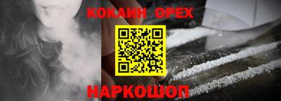 ешки Будённовск