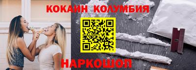 COCAINE Бугуруслан