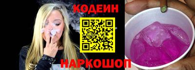 мяу мяу кристалл Бузулук