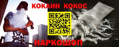 мяу мяу кристалл Бузулук