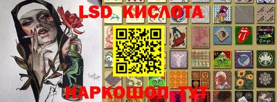 мяу мяу кристалл Бузулук