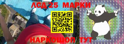 ешки Будённовск