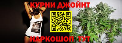 мяу мяу кристалл Бузулук