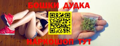 ешки Будённовск