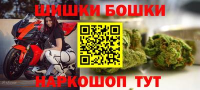 мяу мяу кристалл Бузулук