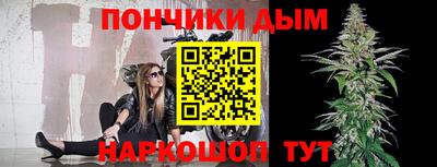 ешки Будённовск