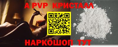 ешки Будённовск