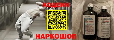 мяу мяу кристалл Бузулук