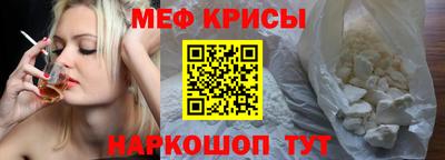 ешки Будённовск