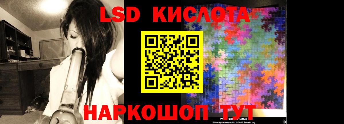 Лсд 25 экстази ecstasy Петровск