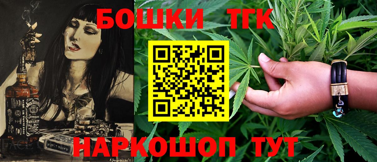 Шишки марихуана White Widow  Вход с VPN  Бошки марихуана конопля  Шишки марихуана OG Kush  Петровск 